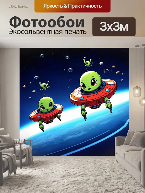 Фотообои космос в стиле двухмерная иллюстрация