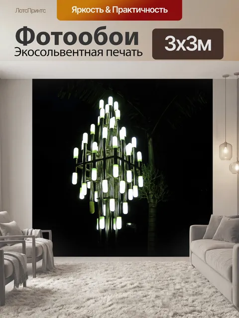 Фотообои сад огней в ночное время