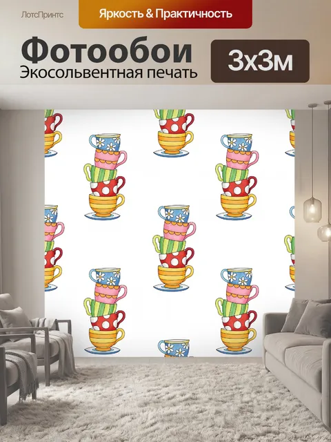 Фотообои Пакет баланса чайной чашки