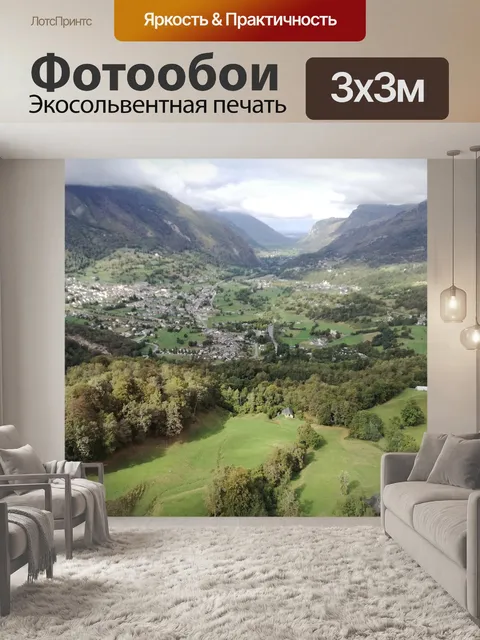 Фотообои Гора