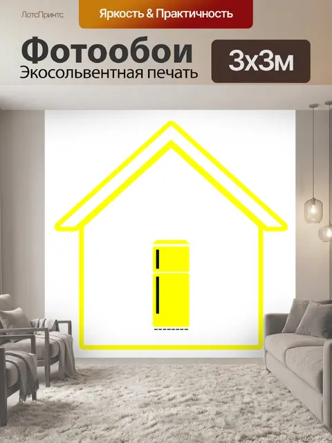 Фотообои Значок
