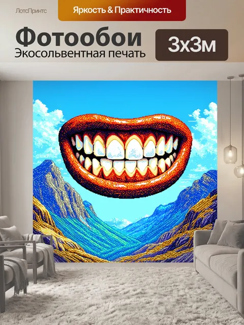 Фотообои улыбающиеся зубы, выполненные из камней и минералов, на фоне горного пейзажа, техника точечной раскраски…