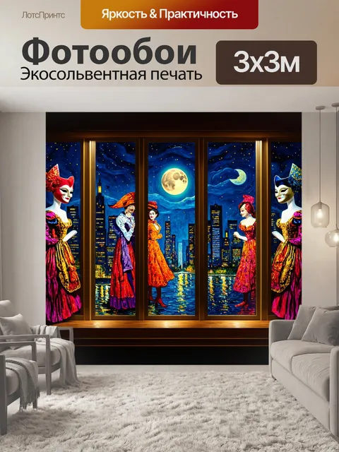 Фотообои город в стиле поль гоген