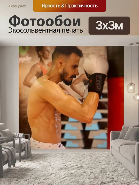 Фотообои Шесть пакет абс