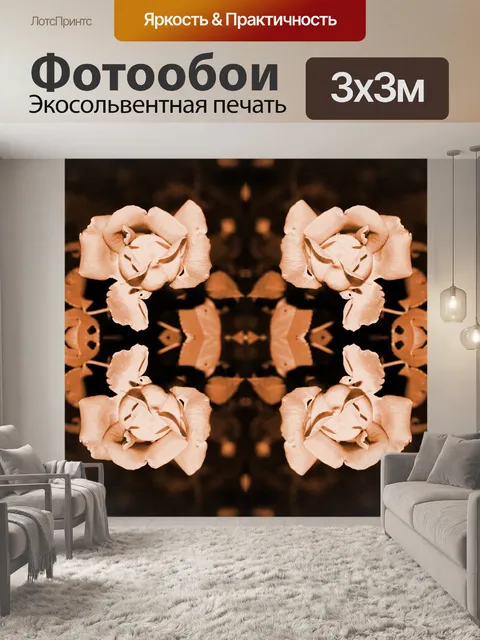 Фотообои белые и сепия розы