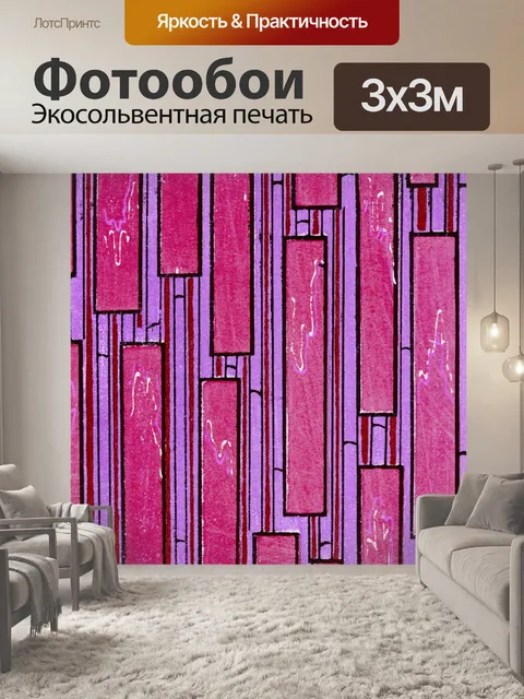 Фотообои Старинный бумажный фоновый узор