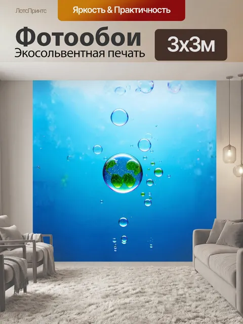 Фотообои мельчайшие мыльные пузыри рассекаются по поверхности кристально чистой воды, создавая симфонию цветов