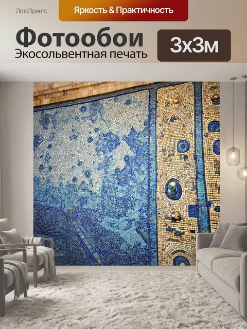 Фотообои паттерн с изображением завораживающих мозаик из расположенных на стенах старинных зданий