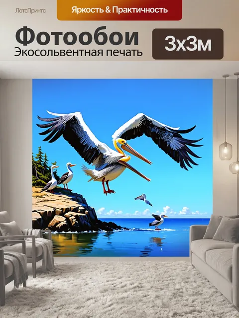 Фотообои пеликан, взлетающий с прибрежной скалы, его огромные крылья расправлены под ярким голубым небом