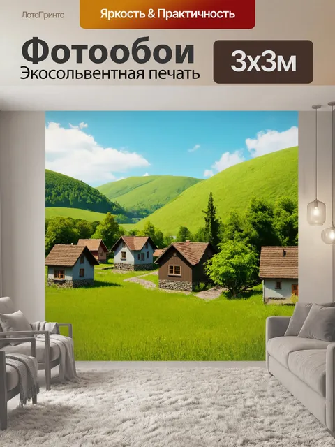 Фотообои зеленые в стиле фотореализм