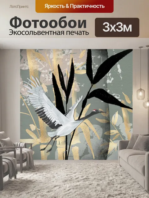Фотообои Иллюстрация японского крана