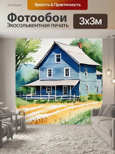 Фотообои деревня сено
