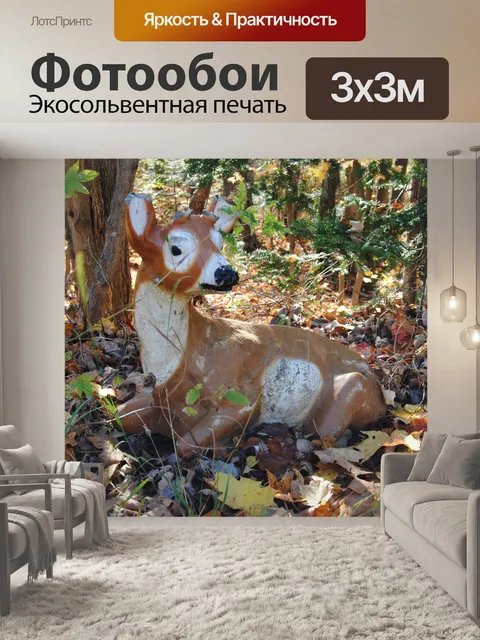 Фотообои Декоративные Deer