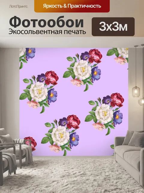 Фотообои Цветы старинные бумаги бесшовные