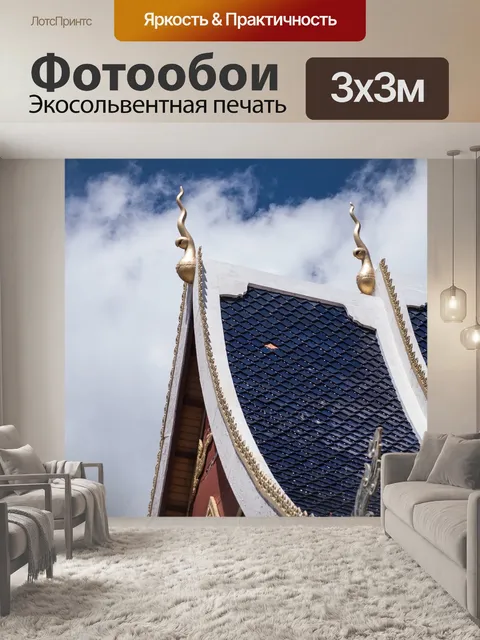 Фотообои Сад бабочек бенальмадена