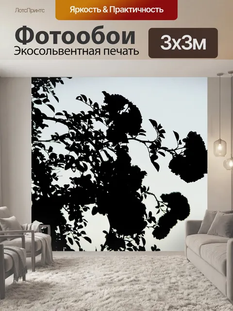 Фотообои вырос кластеров на фоне неба