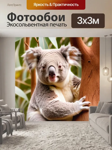 Фотообои на дереве
