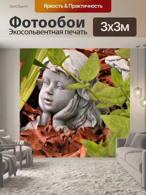 Фотообои Ангел