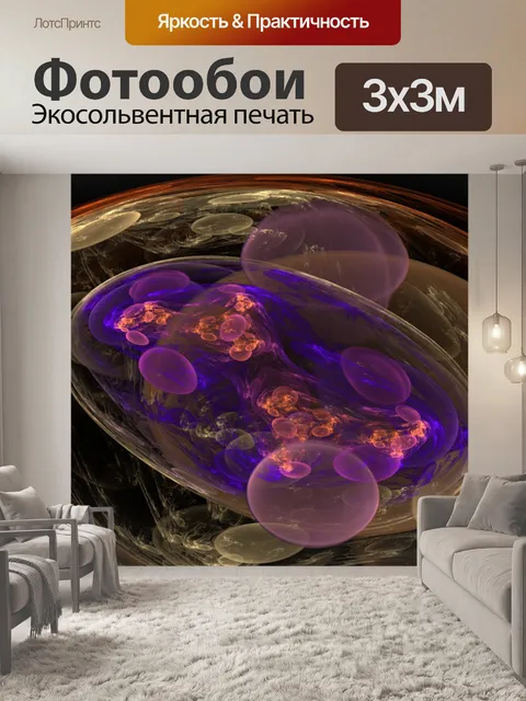 Фотообои Фрактальная изображение