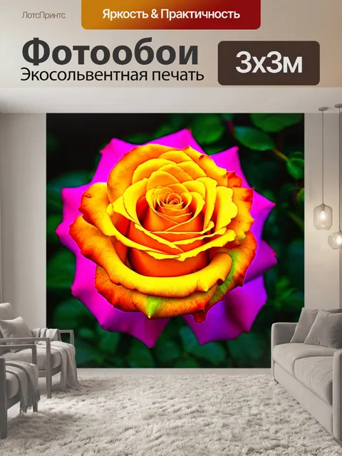 Фотообои розы в стиле неоновый, гармония между искусством и природой в ярком исполнении