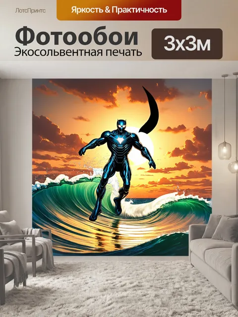 Фотообои изображение заката на фоне моря