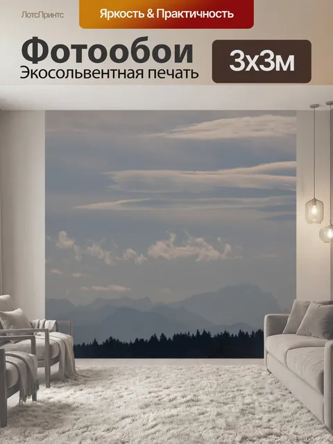 Фотообои Фен