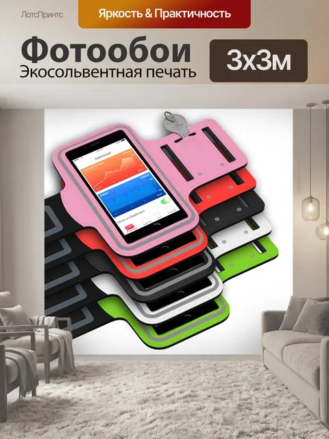 Фотообои Спортивный браслет