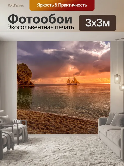 Фотообои Дердл Дверь
