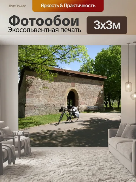 Фотообои Паломничество