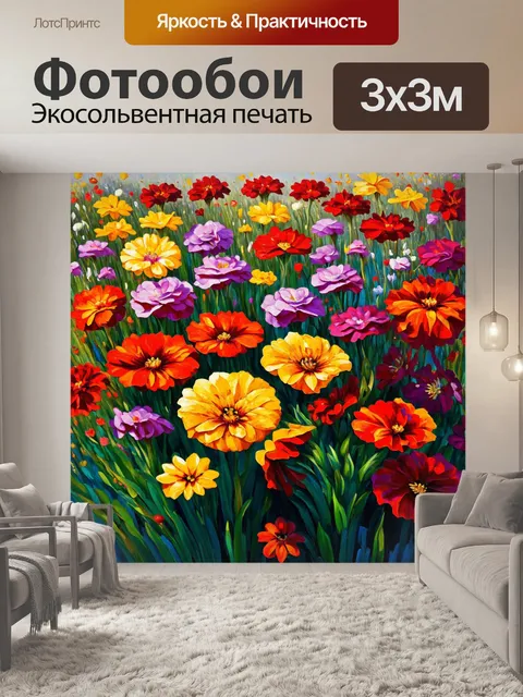 Фотообои цветы в стиле лоурен хэррис, роскошные цветы с яркими насыщенными оттенками среди мягких теней
