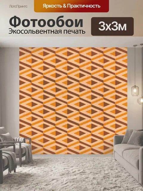 Фотообои Абстрактный фон