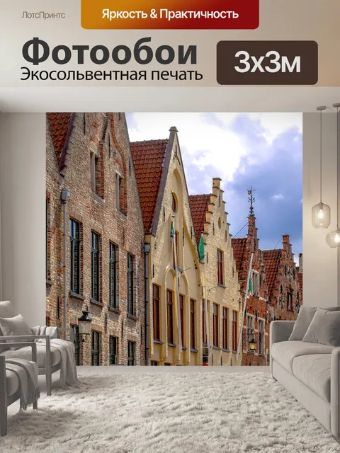 Фотообои Строительство