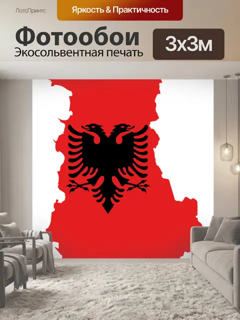 Фотообои Албания