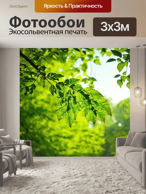Фотообои зеленые в стиле модерн, деревья и лиственные узоры, нежные цвета