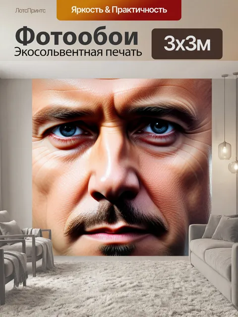 Фотообои с медведевым