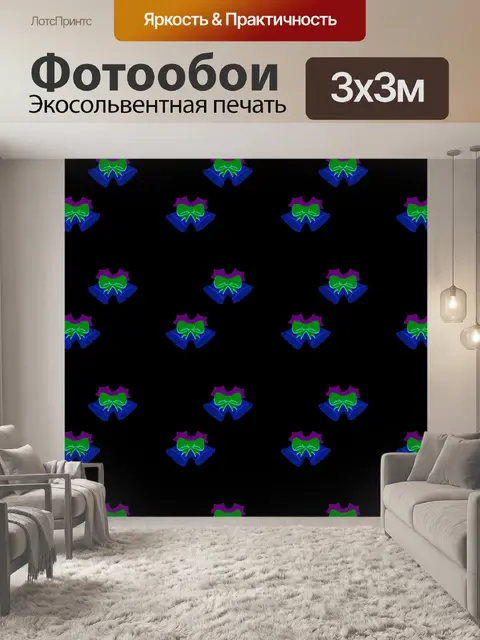 Фотообои Рождество