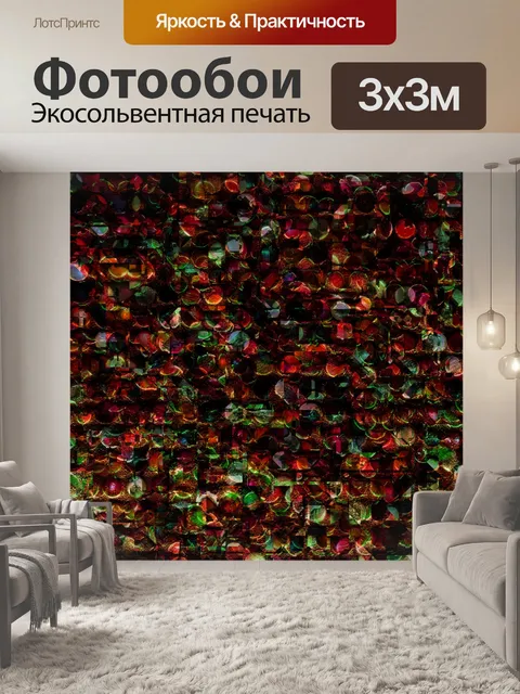 Фотообои Стеклянный абстрактный фон
