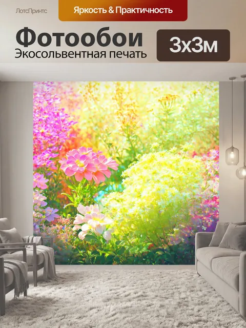 Фотообои цветы в стиле манга, цветы с градиентными оттенками, создавая переходы между яркими и мягкими цветами