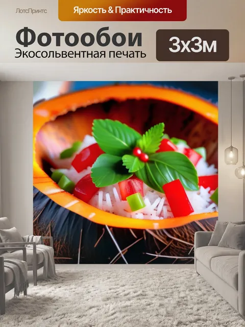 Фотообои креветки, подаваемые в кокосовом орехе