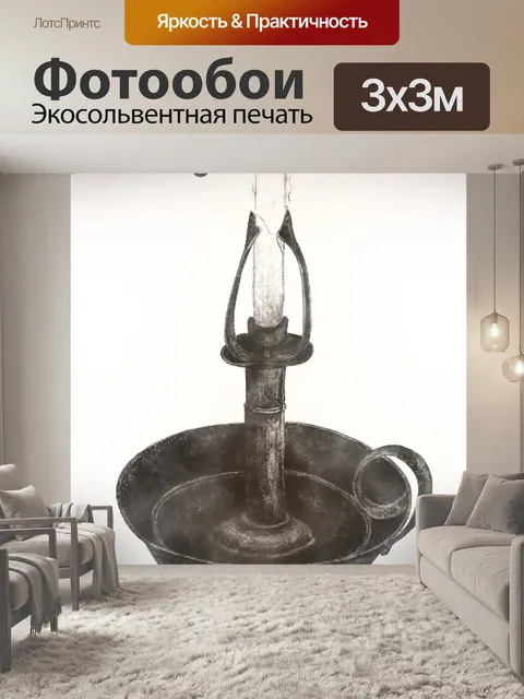Фотообои Свеча с Рождеством