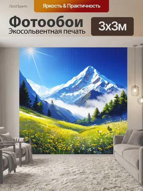 Фотообои пейзаж аннапурны, утренний туман окутывает величественные горы