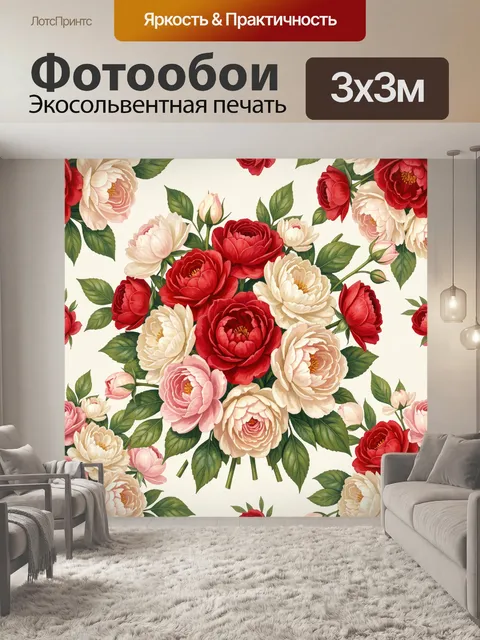 Фотообои Россыпь пионов и роз на фоне