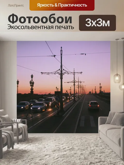 Фотообои Санкт-петербург
