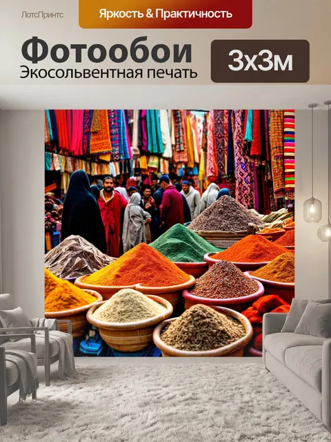Фотообои египет в стиле полароидная фотография