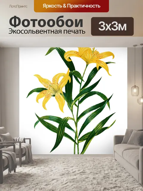 Фотообои Клипарт Цветочная роспись искусства