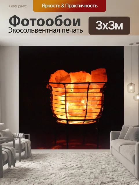 Фотообои Гималайский рок