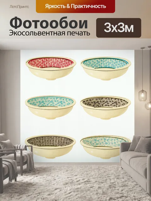 Фотообои Умывальник винтаж керамический