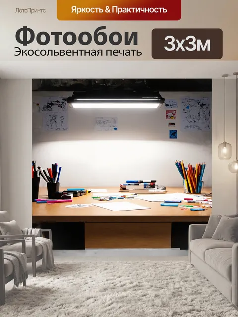 Фотообои графический коллаж в **mixed media** манере: в центре потертая и грязная поверхность деревянного стола с…