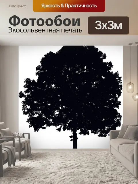 Фотообои Дерево