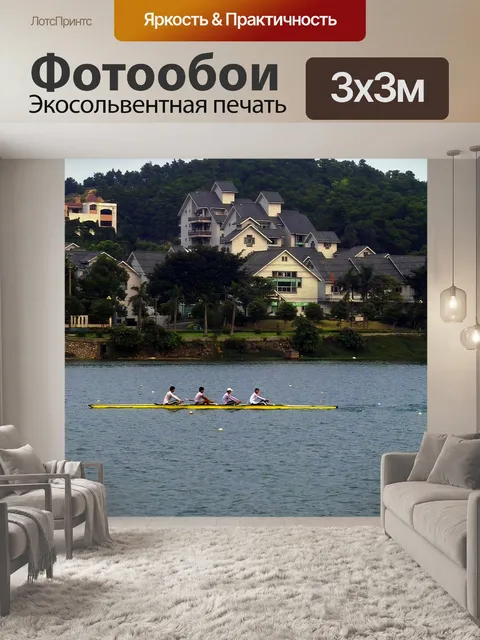 Фотообои Гуанчжоу